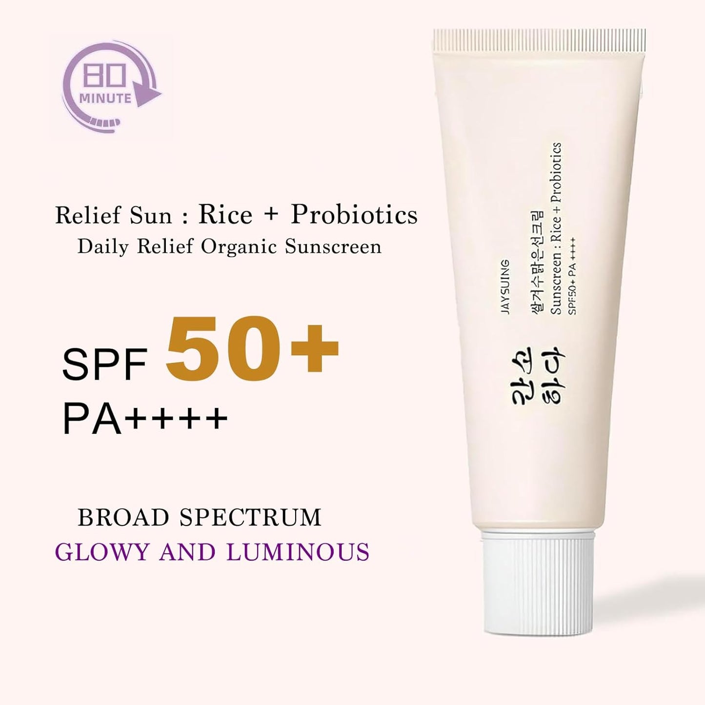Relief Sun: Rice + Probiotics SPF50+ PA++++ Sunscreen (50ml)