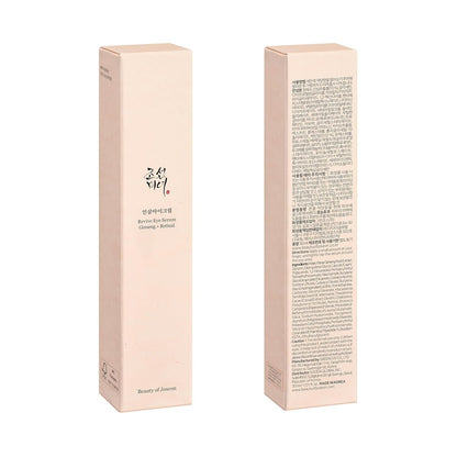 Beauty of Joseon Revive Eye Serum with Retinal Niacinamide Correction (02/27/27)